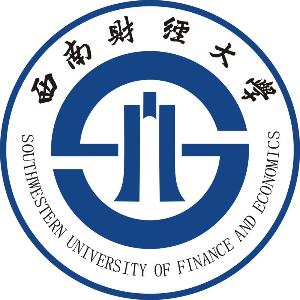 西南财大技术经济及管理专业同等学力人员申请硕士学位