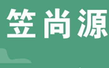 自考专科人力资源管理专业