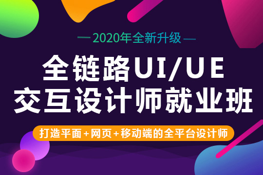 上海非凡教育(79zsw)