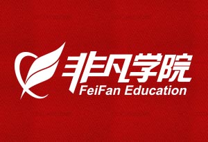 非凡教育