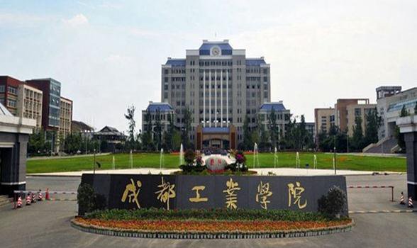 成都深澜海派教育科技研究院
