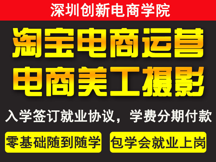 创新教育连锁培训学校