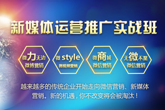 上海非凡进修学院