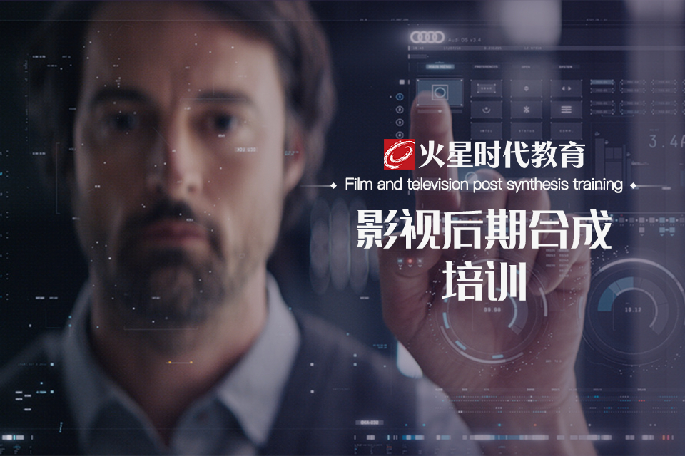 火星时代教育