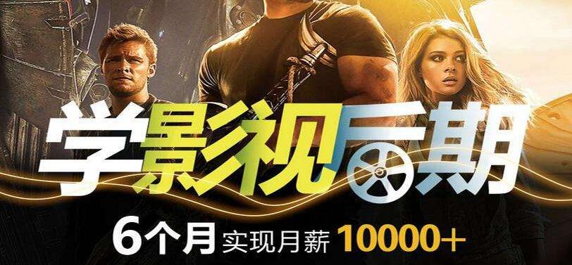 赤峰红山区东方职业技能培训学校
