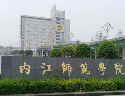 成都深澜海派教育科技研究院
