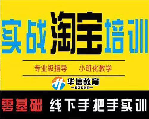 深圳博航教育