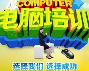 深圳博航教育