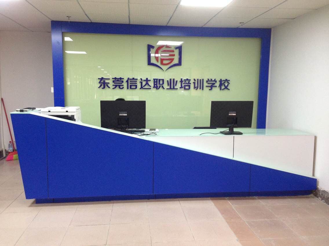 东莞学室内装修设计多少钱