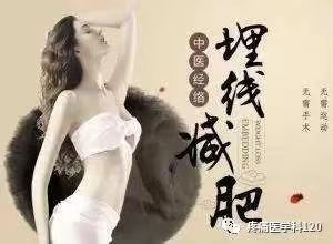萃博针刀医学研究院