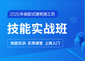 优路教育