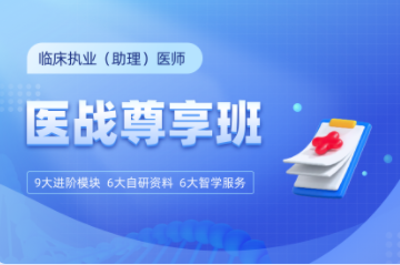优路教育