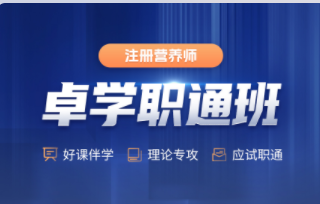 优路教育
