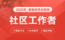优路教育